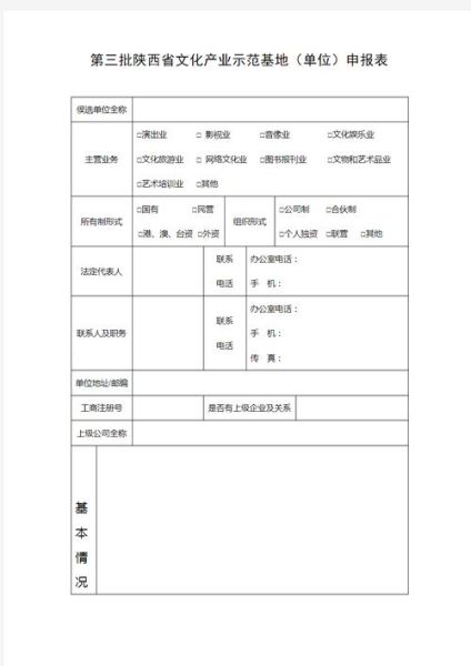 非物质文化遗产怎么拿（非物质文化遗产怎么申请成功率高）-第3张图片-八三百科