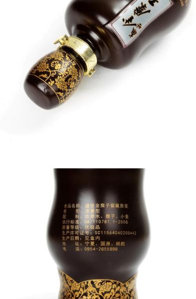 银川非物质文化遗产酒（银川非遗酒有哪些值得新手尝）-第3张图片-八三百科