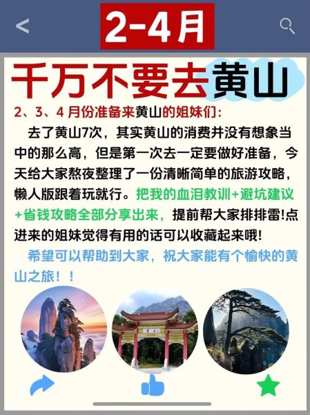 黄山非物质文化遗产感悟（黄山非遗旅游真实体验分享）-第3张图片-八三百科