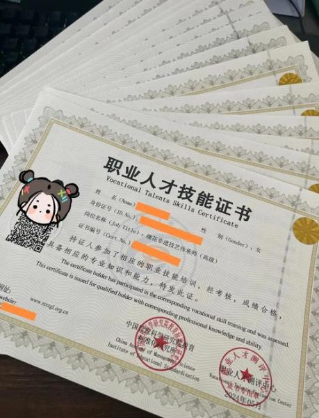 非物质文化遗产传承师（非物质文化遗产传承师证书怎么考）-第3张图片-八三百科