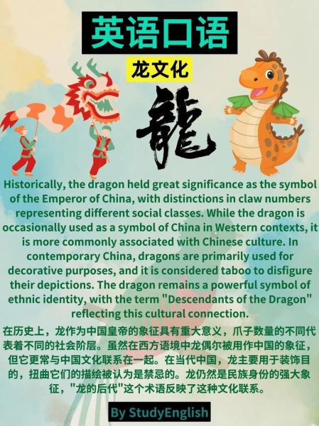 非物质文化遗产遗产英语（intangible cultural heritage怎么读）-第2张图片-八三百科