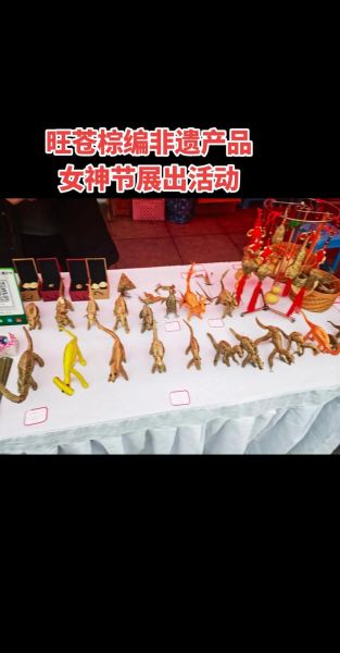 五华小拔非物质文化遗产（五华小拔非遗传承有哪些特色技艺）-第2张图片-八三百科