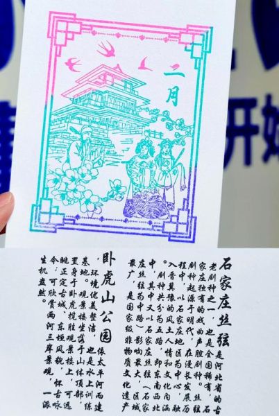 非物质文化遗产 城市（城市里的非遗怎么玩）-第1张图片-八三百科