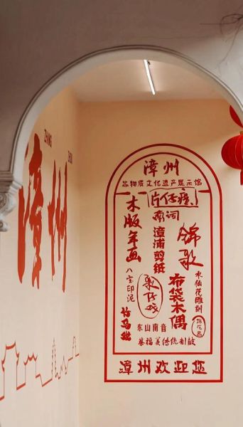 福建四大非物质文化遗产（福建四大非遗是哪四个：南音佛跳墙武夷岩茶剪纸入门指南）-第1张图片-八三百科