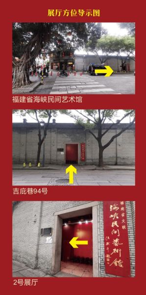 福建四大非物质文化遗产（福建四大非遗是哪四个：南音佛跳墙武夷岩茶剪纸入门指南）-第3张图片-八三百科