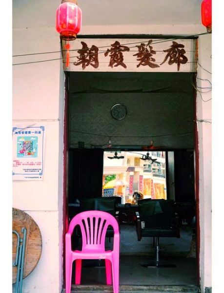 铺前镇非物质文化遗产（铺前镇非遗有哪些值得看？文昌骑楼与糟粕醋技艺别错过）-第3张图片-八三百科