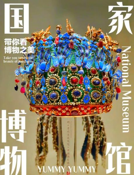 非物质文化遗产故宫（故宫博物院非物质文化遗产有哪些）-第1张图片-八三百科