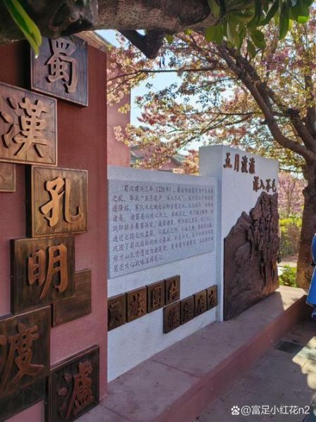 攀枝花非物质文化遗产（攀枝花非遗代表性项目有哪些）-第1张图片-八三百科