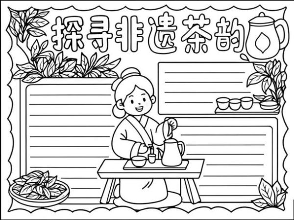 六堡非物质文化遗产（六堡茶非遗技艺怎么入门）-第3张图片-八三百科