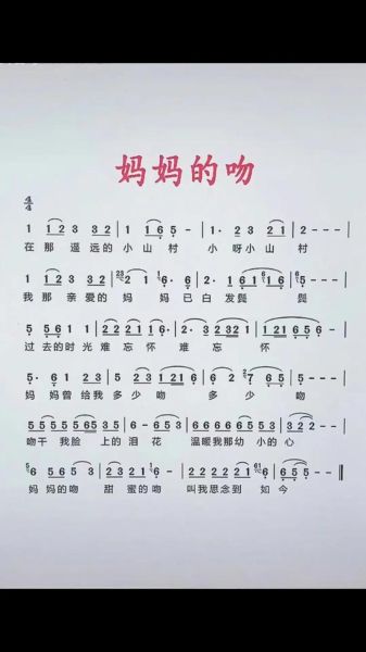 非物质文化遗产词曲（非物质文化遗产词曲入门教程）-第2张图片-八三百科