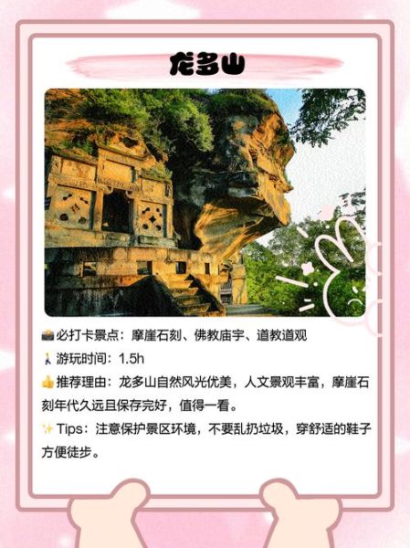 合川 非物质文化遗产（合川非物质文化遗产旅游指南）-第1张图片-八三百科