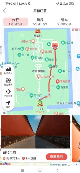 北京非物质文化遗产廊道（北京非遗廊道怎么玩？超全线路推荐）-第2张图片-八三百科