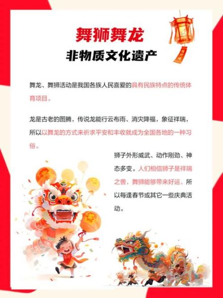 非物质文化遗产舞狮文化（南狮北狮的区别新手必看）-第2张图片-八三百科