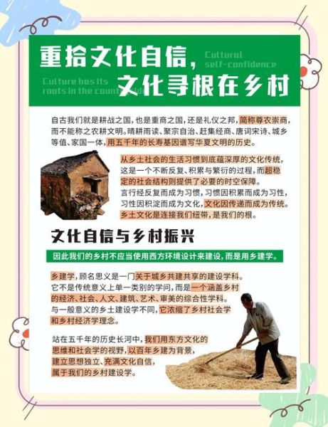 保护乡村非物质文化遗产（乡村非遗保护最简单的方法）-第1张图片-八三百科