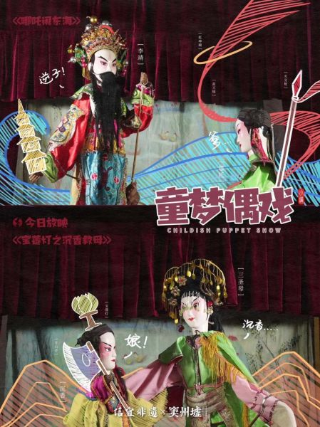 非物质文化遗产信宜（信宜非遗项目有哪些）-第1张图片-八三百科