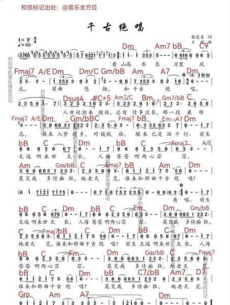 非物质文化遗产弹唱（新手如何欣赏非物质文化遗产弹唱）-第2张图片-八三百科