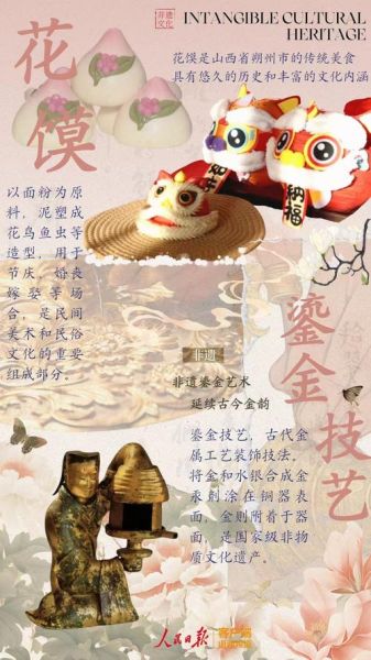 非物质文化遗产弹唱（新手如何欣赏非物质文化遗产弹唱）-第3张图片-八三百科