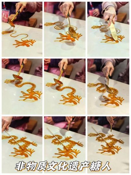 澳门糖画非物质文化遗产（澳门糖画非遗技艺怎么做）-第2张图片-八三百科