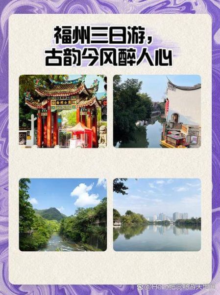 非物质文化遗产福州开幕（福州非遗开幕式具体日期）-第1张图片-八三百科