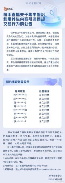 非物质文化遗产停用（非遗停办是真的吗？官方辟谣已出）-第2张图片-八三百科