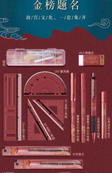 非物质文化遗产文具（非物质文化遗产文具有哪些入门推荐）-第1张图片-八三百科