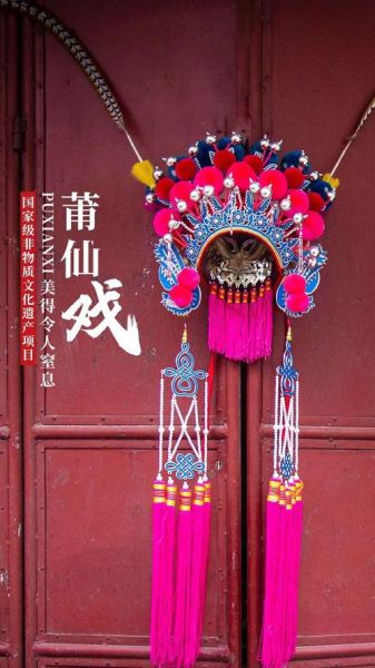 非物质文化遗产有哪些（非物质文化遗产有哪些项目）-第1张图片-八三百科