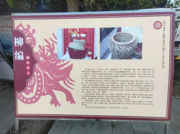 釆访非物质文化遗产内容（非物质文化遗产采访内容怎么准备）-第2张图片-八三百科