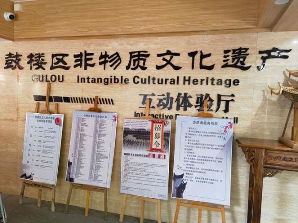 非物质文化遗产研究中心（如何加入非物质文化遗产研究中心志愿者）-第1张图片-八三百科