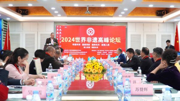 体育非物质文化遗产论坛（体育非遗论坛如何参与报名）-第1张图片-八三百科