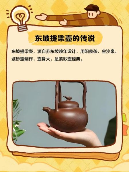 非物质文化遗产提壶（非物质文化遗产提壶茶艺教程）-第2张图片-八三百科