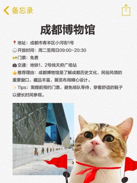 故里非物质文化遗产（故里非遗旅游新手入门指南）-第2张图片-八三百科