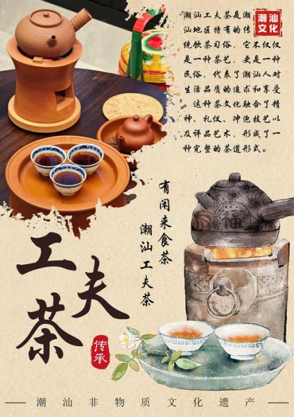 潮汕非物质文化遗产政策（潮汕非遗扶持政策全攻略）-第2张图片-八三百科