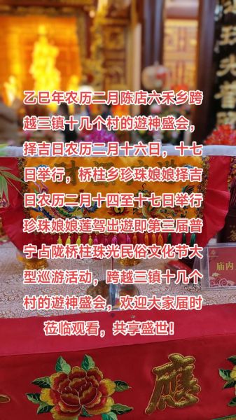 潮汕非物质文化遗产政策（潮汕非遗扶持政策全攻略）-第3张图片-八三百科
