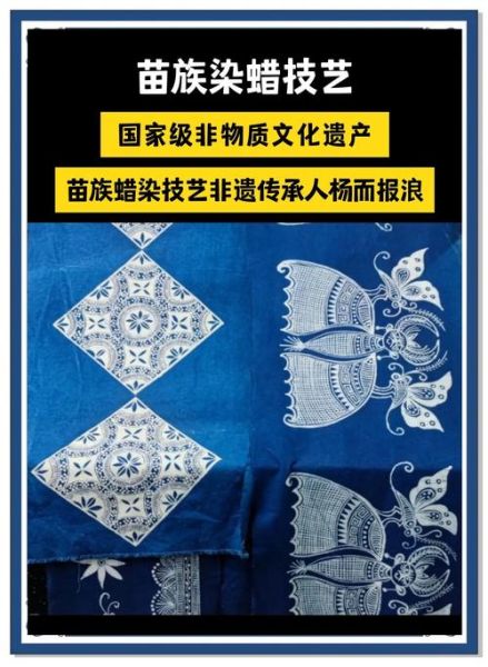 非物质文化遗产杨会长（非遗杨会长到底干什么的人）-第3张图片-八三百科