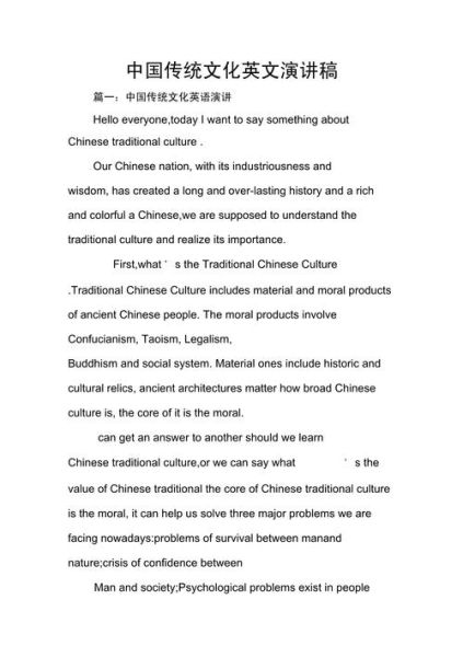 非物质文化遗产短文英语（如何用英语写非遗短文范文）-第3张图片-八三百科