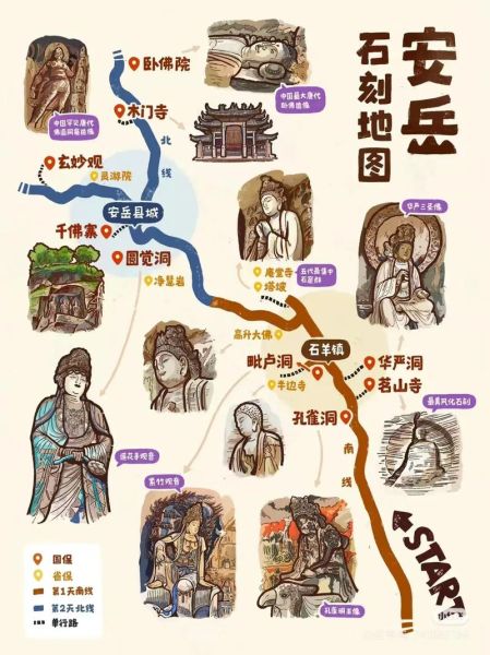 中国非物质文化遗产安岳（安岳石刻在哪儿？资阳安岳县自驾路线）-第2张图片-八三百科