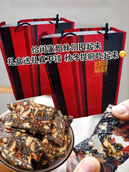 阿胶非物质文化遗产名单（阿胶非物质文化遗产名单包含哪些品牌）-第3张图片-八三百科