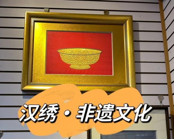 江汉地区非物质文化遗产（江汉非遗初学者先看哪几项）-第2张图片-八三百科