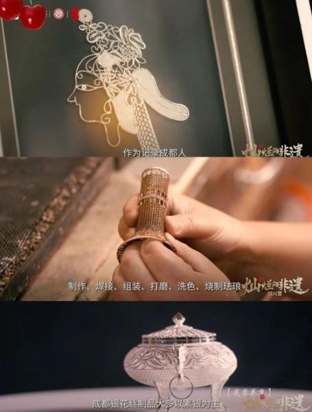 成都  非物质文化遗产（成都非遗有哪些值得逛的项目）-第3张图片-八三百科