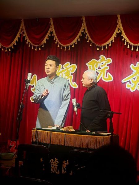 非物质非文化遗产相声（非物质非文化遗产相声入门看什么书）-第2张图片-八三百科