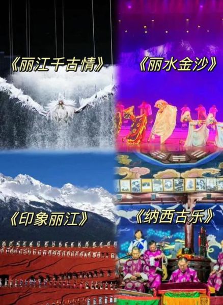 丽江非物质文化遗产音乐（如何体验丽江纳西古乐）-第2张图片-八三百科