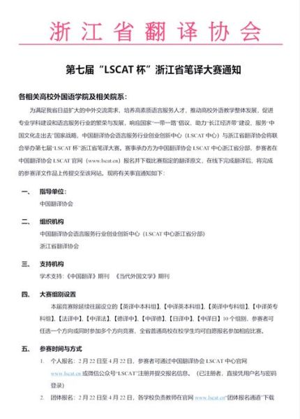 非物质文化遗产英汉翻译（非物质文化遗产英译常见问题速查手册）-第2张图片-八三百科