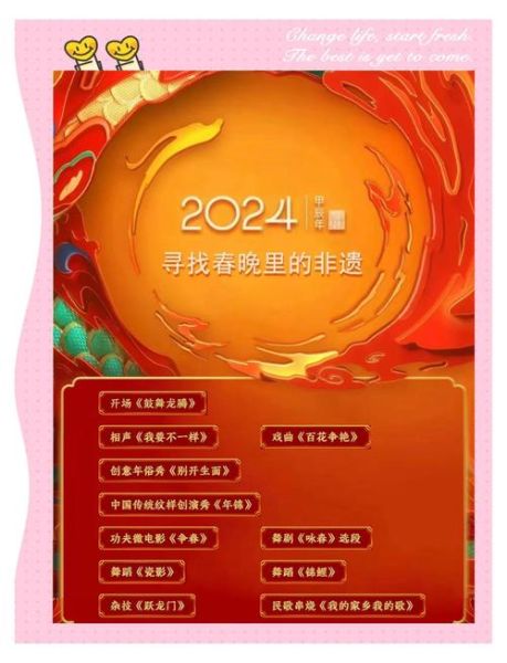 非物质文化遗产文化配音（非物质文化遗产文化配音怎么做）-第2张图片-八三百科