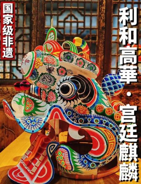 非物质文化遗产贴吧(非物质文化遗产贴吧热门讨论有哪些)-第3张图片-八三百科 非物质文化遗产贴吧(非物质文化遗产贴吧热门讨论有哪些)-第3张图片-八三百科