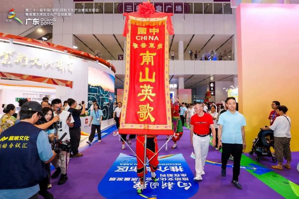 南山面与非物质文化遗产(南山面制作技艺非遗申请条件)-第2张图片-八三百科 南山面与非物质文化遗产(南山面制作技艺非遗申请条件)-第2张图片-八三百科