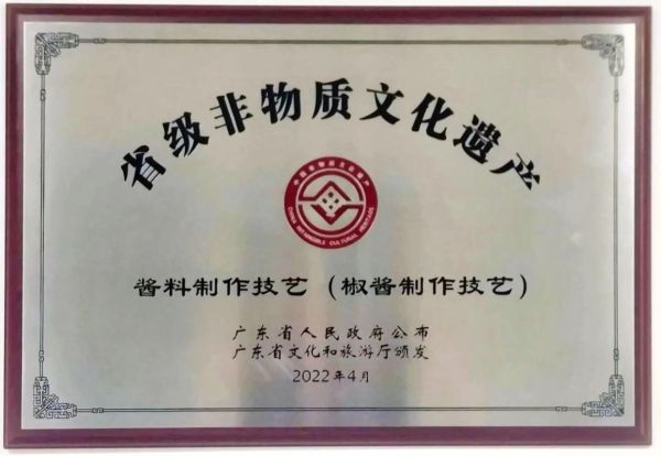 前妻非物质非文化遗产（前妻非物质非文化遗产如何继承给后代）-第1张图片-八三百科