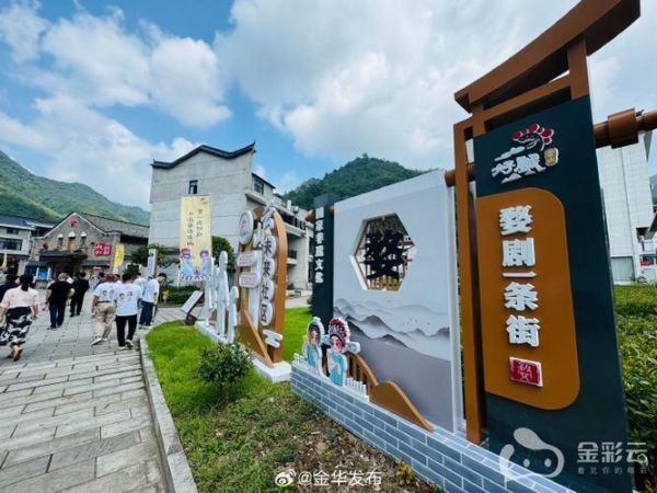 磐安县非物质文化遗产(磐安县非遗代表性项目有哪些)-第2张图片-八三百科 磐安县非物质文化遗产(磐安县非遗代表性项目有哪些)-第2张图片-八三百科