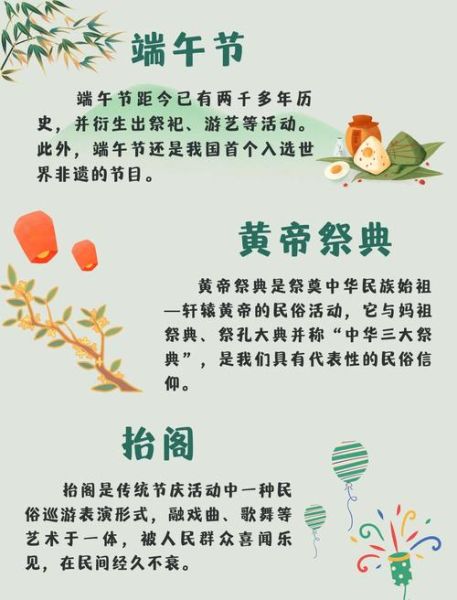 非物质文化遗产介绍（非物质文化遗产有哪些代表性项目）-第1张图片-八三百科