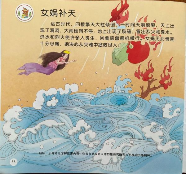 天水非物质文化遗产神话（天水非遗神话故事有哪些）-第3张图片-八三百科