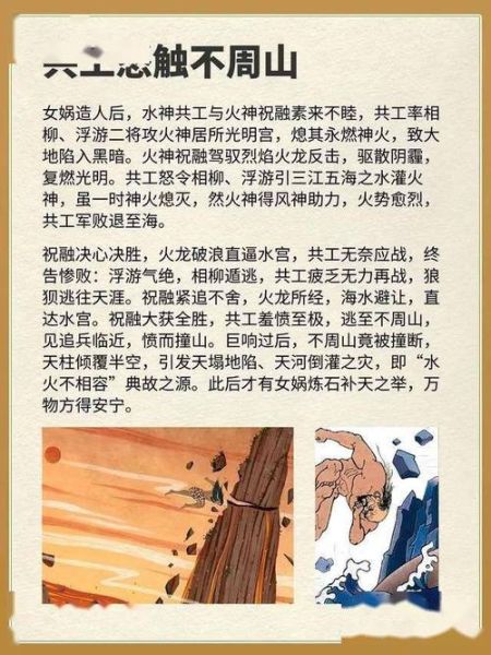 天水非物质文化遗产神话（天水非遗神话故事有哪些）-第2张图片-八三百科